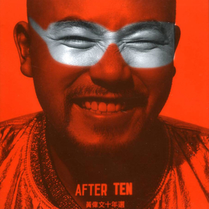 男女日逼吃奶视频
